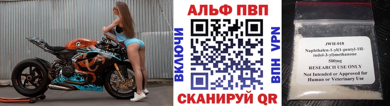 Купить наркотик аптеки Иннополис КОКАИН Бошки Шишки АМФ Лсд 25 Мефедрон А ПВП Гашиш Метадон