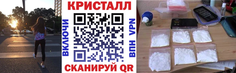 АМФЕТАМИН VHQ  Иннополис 