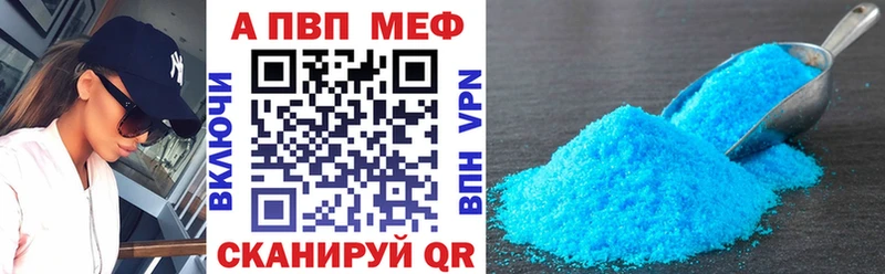 ОМГ ОМГ сайт  нарко площадка формула  А ПВП Crystall  Иннополис 