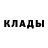 Героин хмурый Sergei Kudiyarov