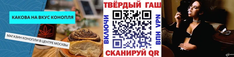 даркнет сайт  Иннополис  hydra маркетплейс  Canna-Cookies конопля 