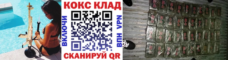 Кокаин Боливия  где можно купить наркотик  Иннополис 