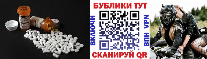 ЭКСТАЗИ XTC  где найти наркотики  Иннополис 