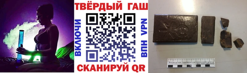 площадка клад  Иннополис  ГАШИШ Cannabis 
