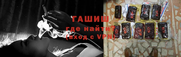 соль ск Абинск