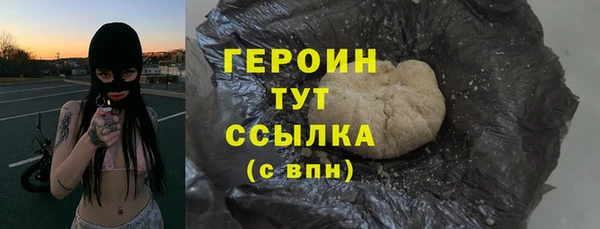 героин Покров