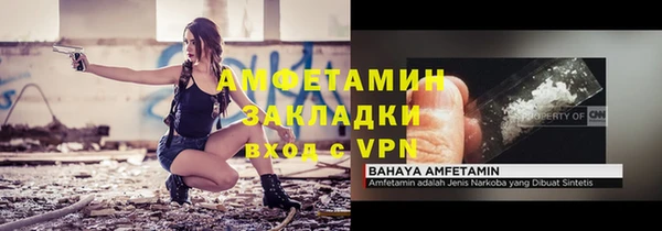 прущие крисы Абаза