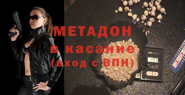 MDMA Premium VHQ Алексин