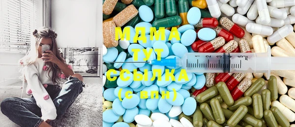 MDMA Premium VHQ Алексин