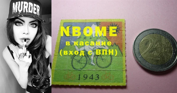 MDMA Premium VHQ Алексин