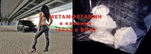mdma Покровск