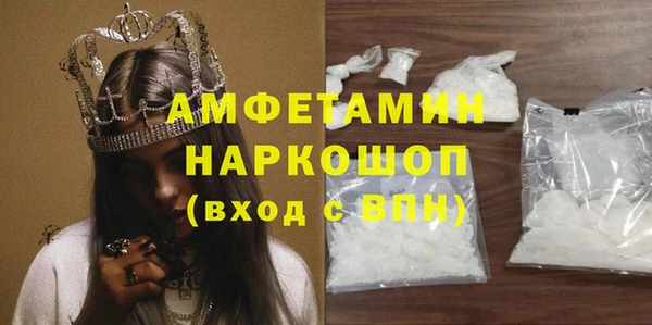MDMA Premium VHQ Алексин