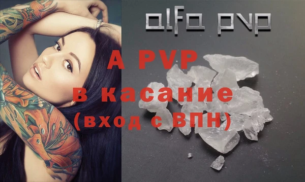 кокаин Абдулино