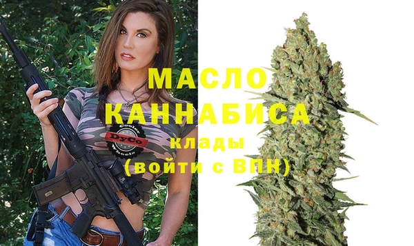 кокаин Абдулино