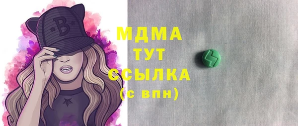 амфетамин Покачи
