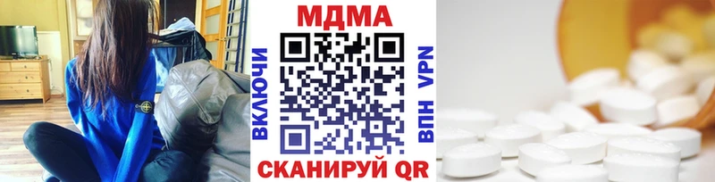mega сайт Иннополис МДМА Molly