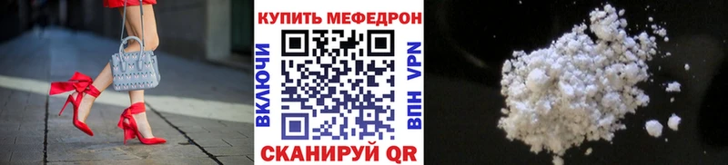 где можно купить   omg ONION  МЕФ mephedrone  Иннополис 