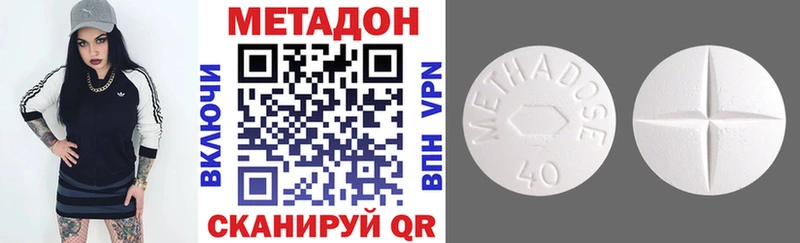 МЕТАДОН белоснежный  Иннополис 