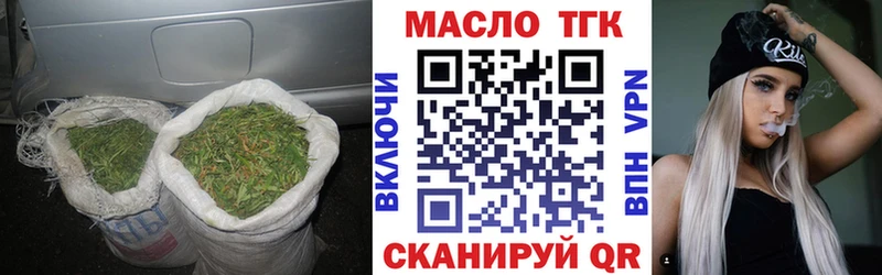 mega как войти  Иннополис  ТГК жижа 